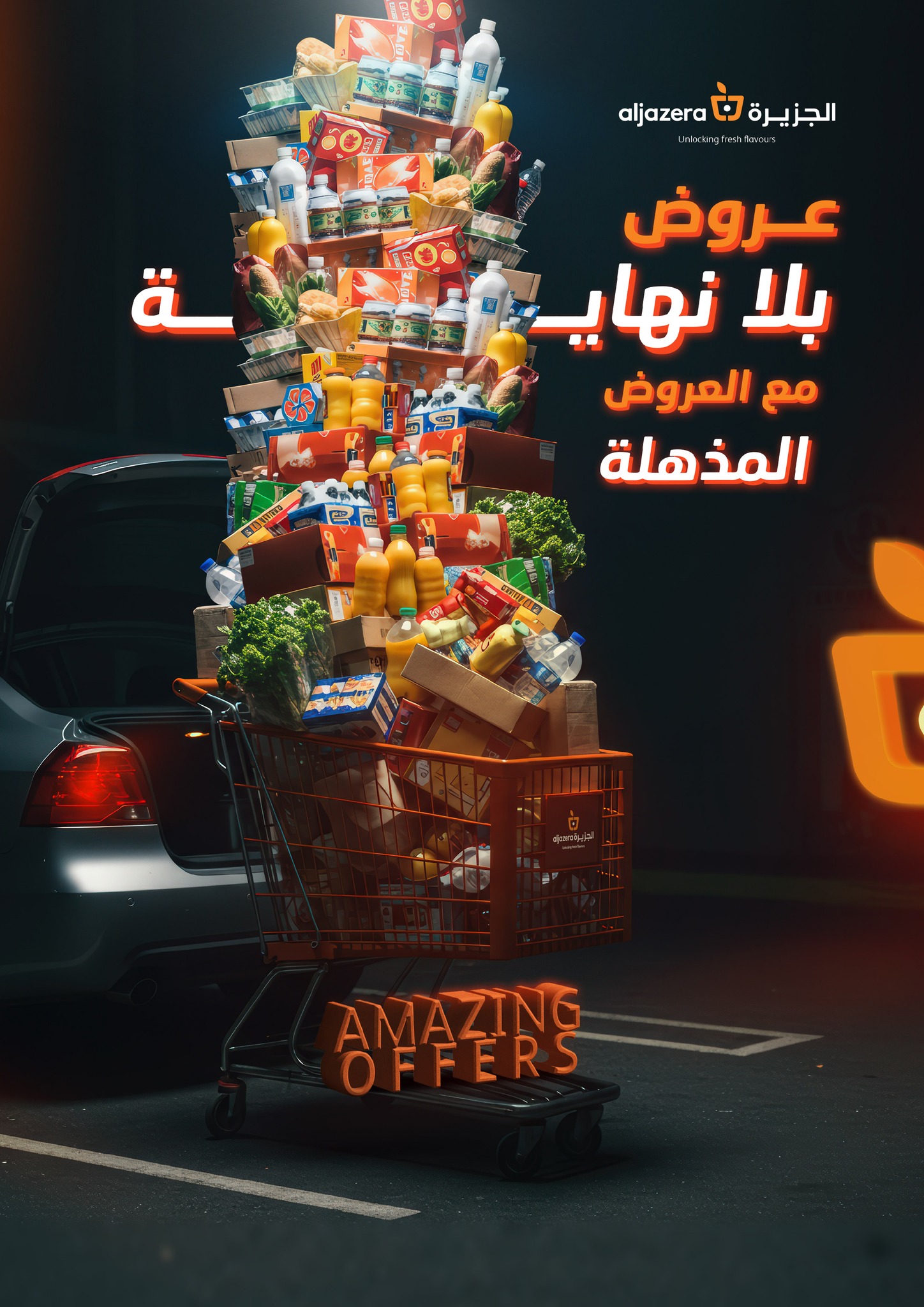 aljazera-markets offers from 9apr to 15apr 2025 عروض أسواق الجزيرة من 9 إبريل حتى 15 إبريل 2025 صفحة رقم 39